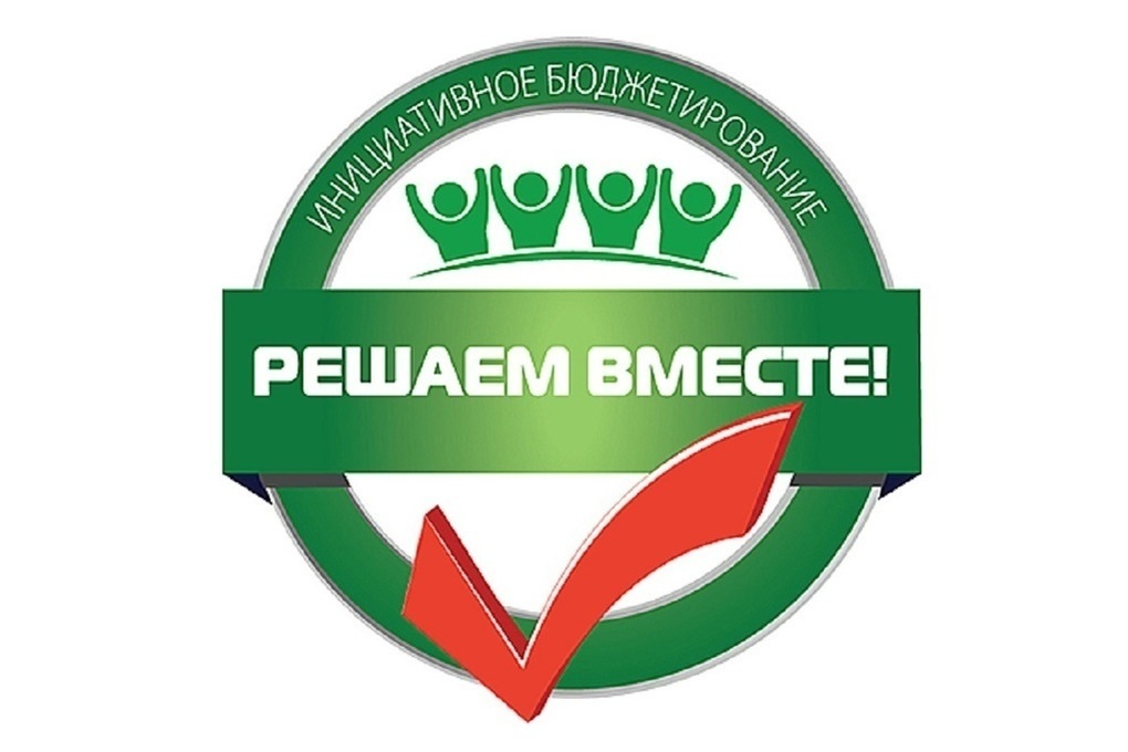 Решаем вместе